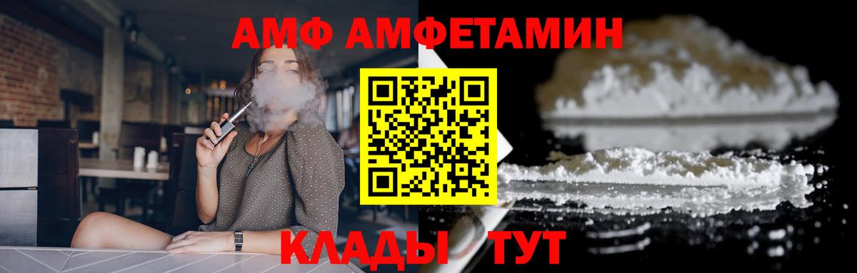 Амфетамин 98% Буйнакск