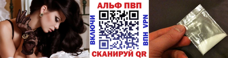 A-PVP кристаллы  hydra ссылки  Буйнакск 