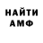 КЕТАМИН VHQ Edward Stane