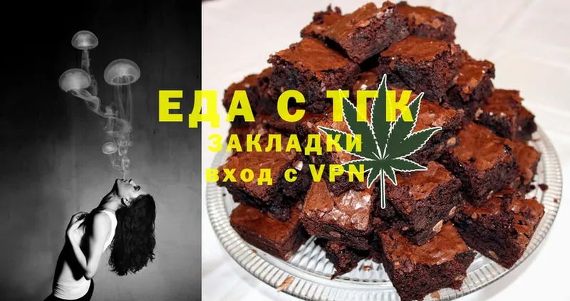 как найти наркотики  Буйнакск  Cannafood марихуана 