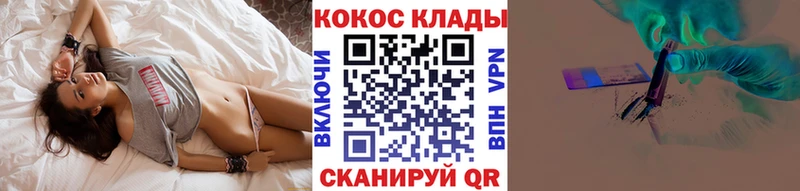 shop состав  Буйнакск  COCAIN Columbia 