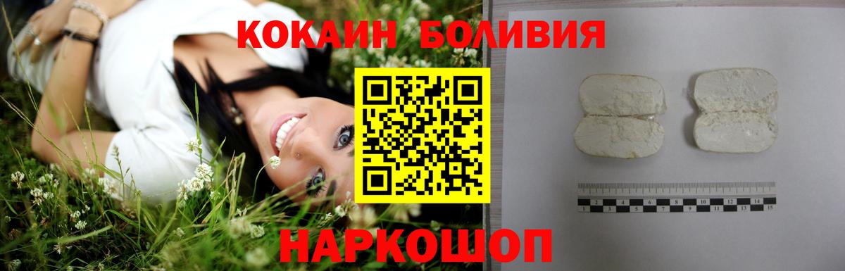 МДМА  NBOMe  COCAIN  Мефедрон  Гашик  Мефедрон  Бошки Шишки  Буйнакск  Вход с VPN  LSD-25 