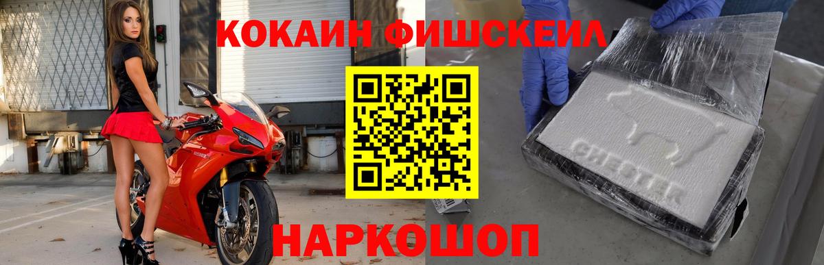 Кокаин Колумбийский  Cocaine  Вход с VPN  Буйнакск  Кокаин 98% 