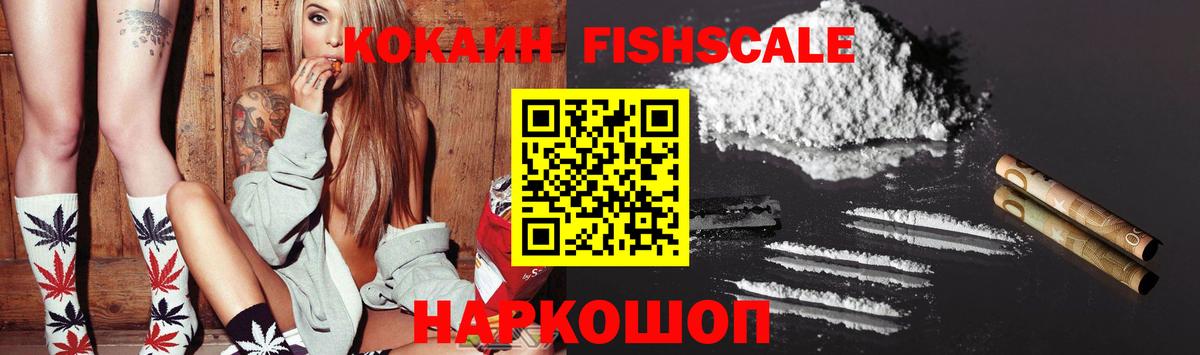 КОКАИН 98% Буйнакск