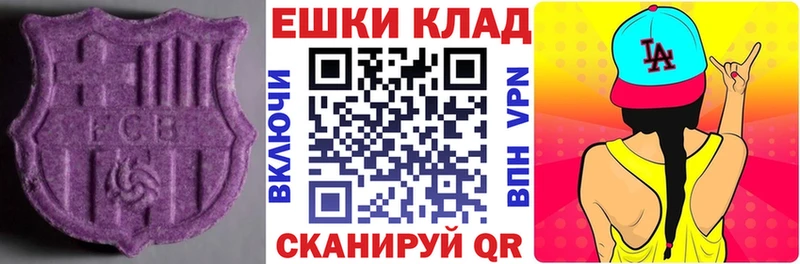 ЭКСТАЗИ ешки ОМГ ОМГ ссылки Буйнакск