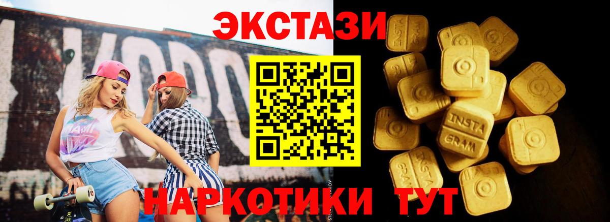 Ecstasy диски  ЭКСТАЗИ Punisher  ЭКСТАЗИ  Вход с VPN  KRAKEN ссылка  Буйнакск 