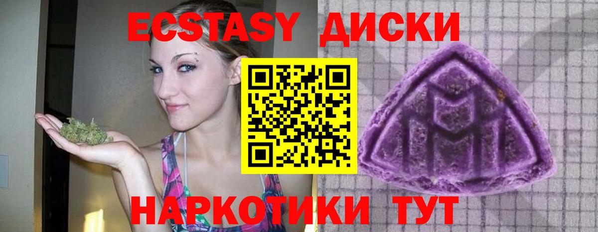ЭКСТАЗИ Cube Буйнакск