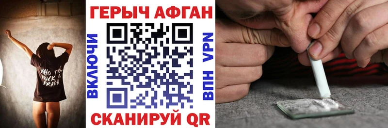 Героин белый  мориарти состав  Буйнакск 