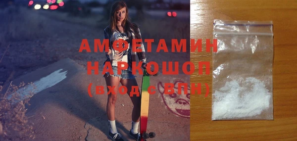 бутик Белокуриха
