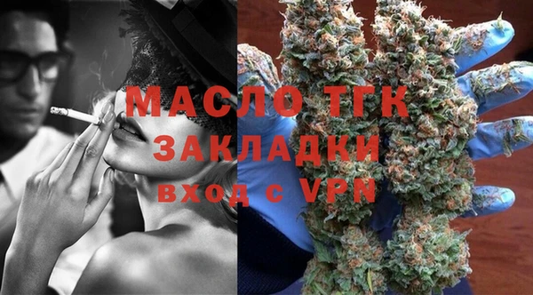 ECSTASY Заволжск