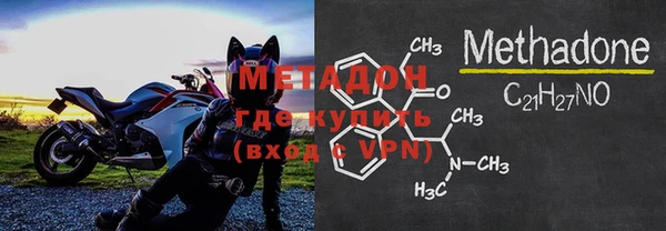 альфа пвп Белоозёрский
