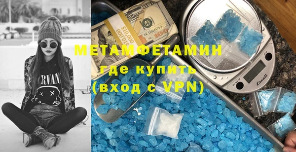 мяу мяу мука Беломорск