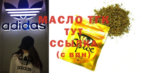 мяу мяу мука Беломорск