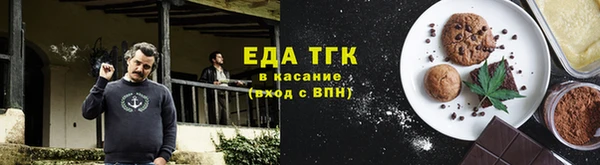 бутик Белокуриха