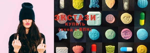 ECSTASY Заволжск