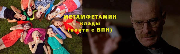 бутик Белокуриха