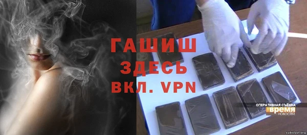 альфа пвп Белоозёрский