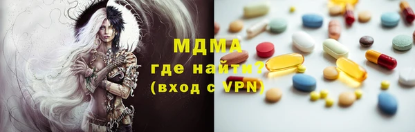 бутик Белокуриха