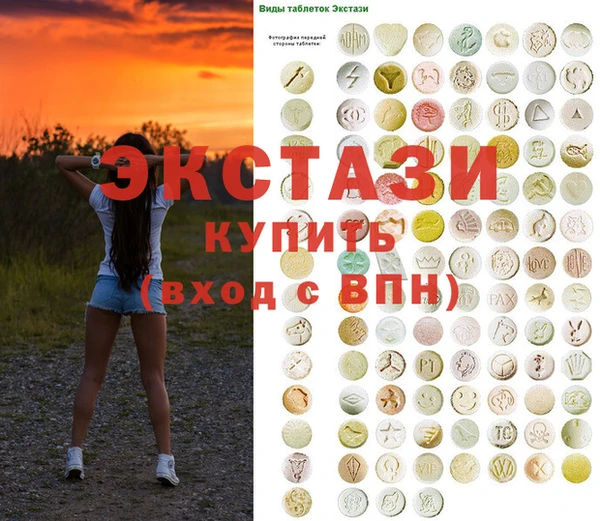 бутик Белокуриха