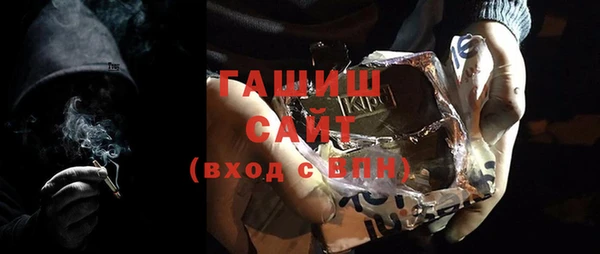 бутик Белокуриха
