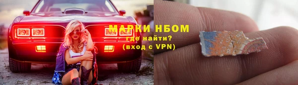 мяу мяу мука Беломорск