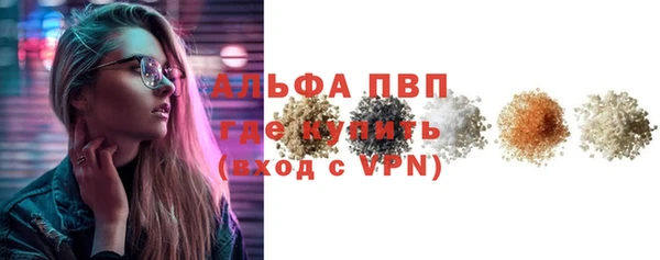 мяу мяу мука Беломорск