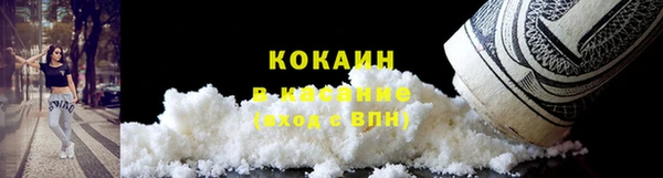 мяу мяу мука Беломорск