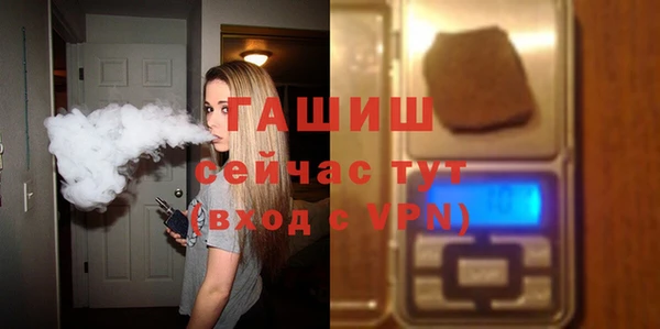 бутик Белокуриха