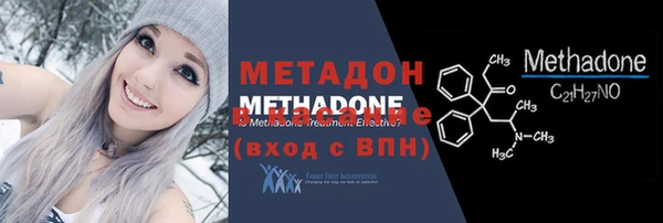 альфа пвп Белоозёрский