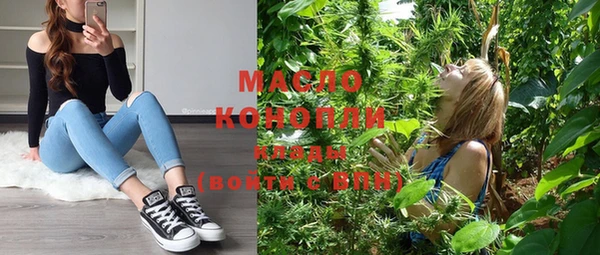 мяу мяу мука Беломорск