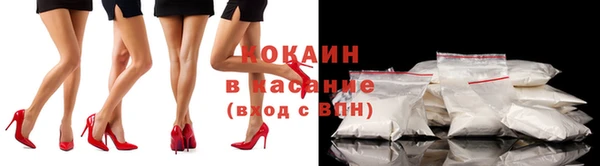 альфа пвп Белоозёрский