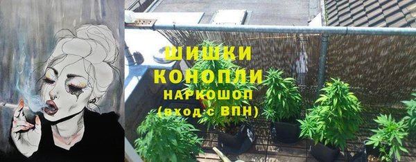 бутик Белокуриха