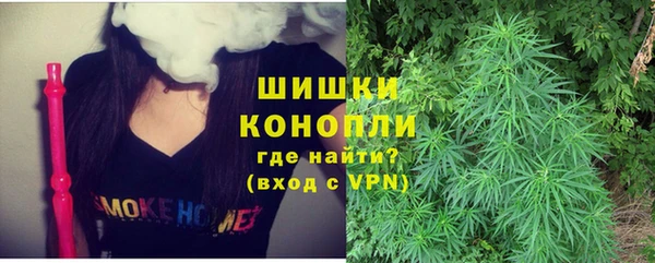 бутик Белокуриха