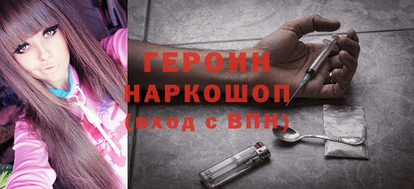 бутик Белокуриха