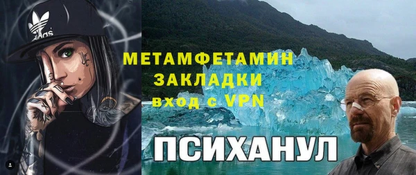 бутик Белокуриха