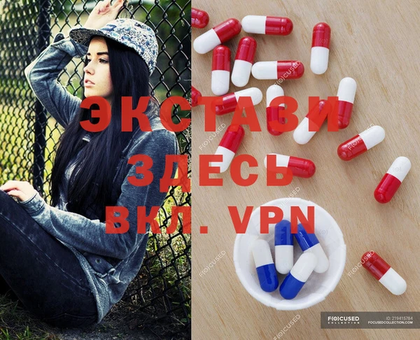 альфа пвп Белоозёрский