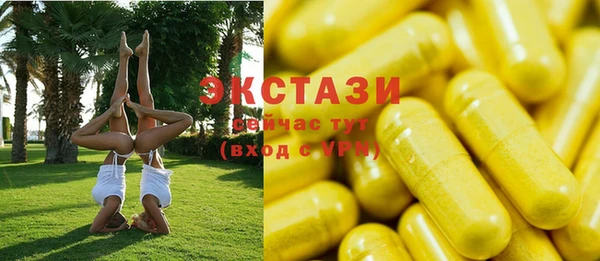 мяу мяу мука Беломорск