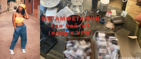 альфа пвп Белоозёрский