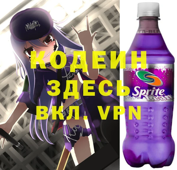 мяу мяу мука Беломорск