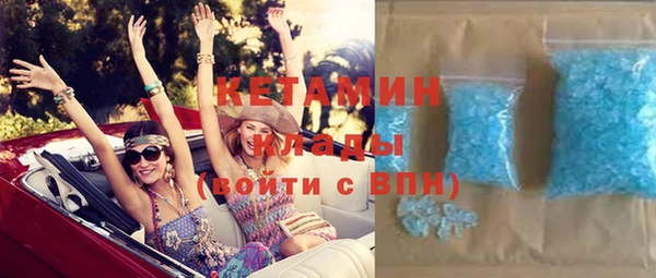 бутик Белокуриха