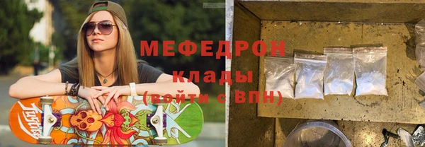 скорость mdpv Зеленокумск
