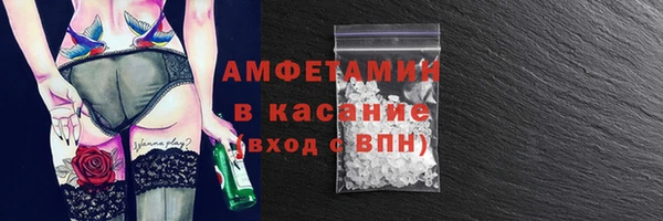 мяу мяу мука Беломорск