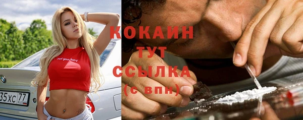 бутик Белокуриха