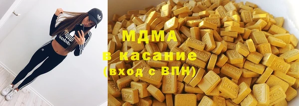 бутик Белокуриха