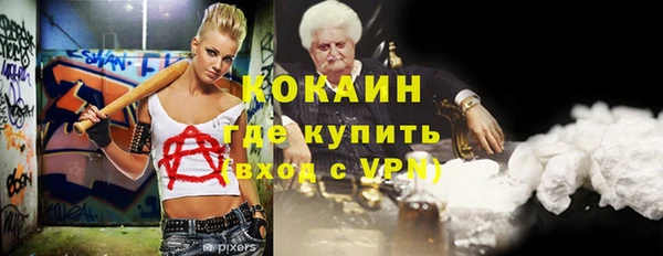 бутик Белокуриха