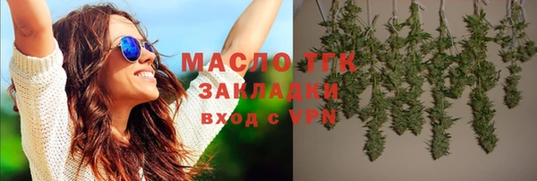 мяу мяу мука Беломорск