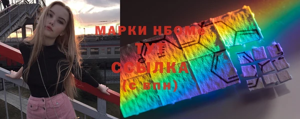 альфа пвп Белоозёрский