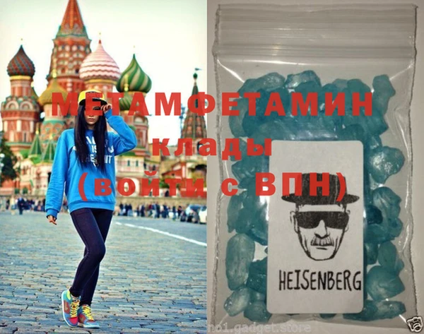 мяу мяу мука Беломорск