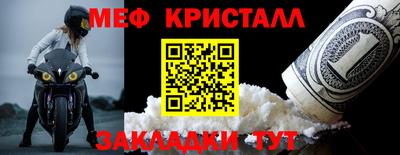 МДМА Заводоуковск