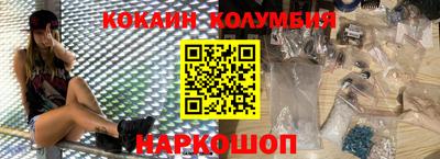 МДМА Заводоуковск